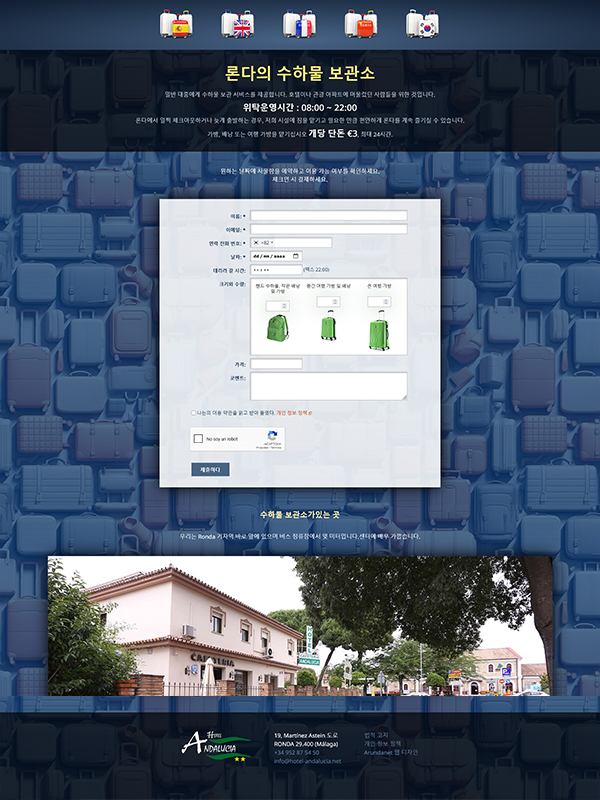 Consigna de equipajes